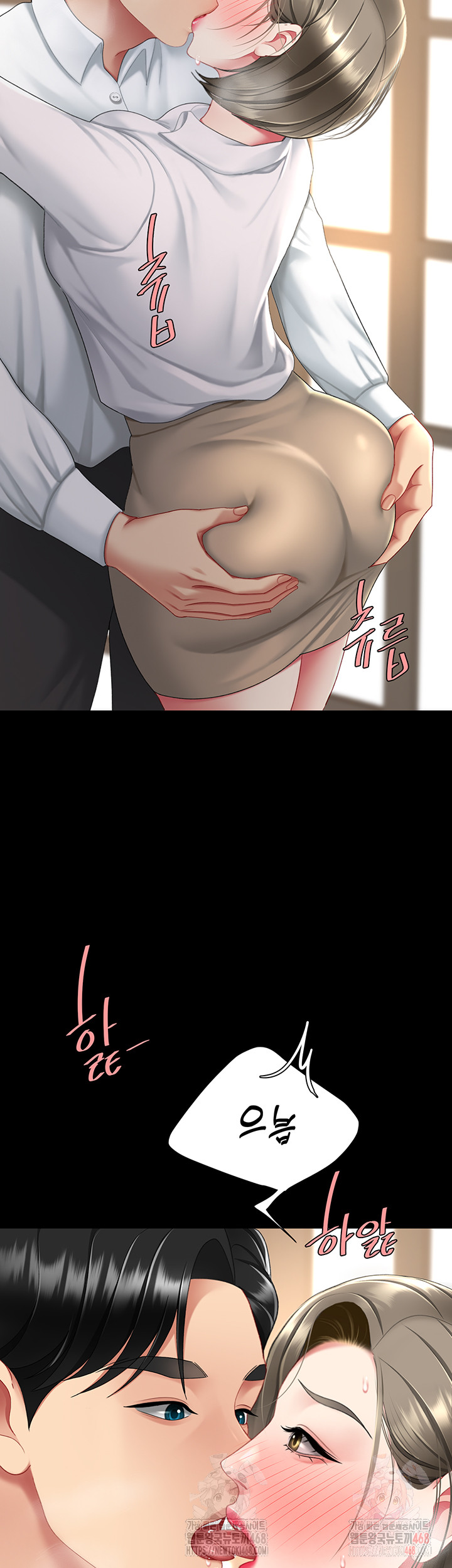 I’ll Eat Your Mom First Raw Chapter 101 - Page 60