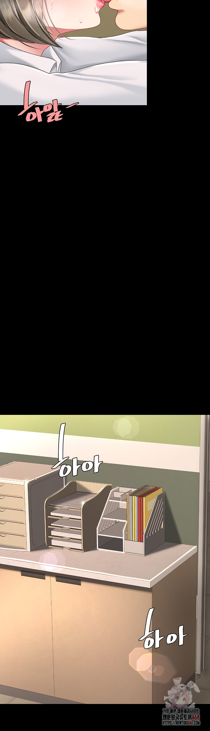 I’ll Eat Your Mom First Raw Chapter 101 - Page 63