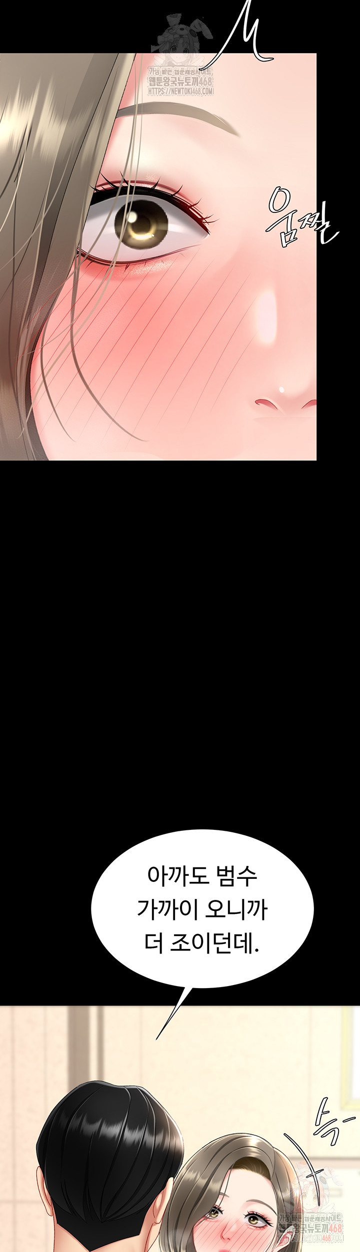 I’ll Eat Your Mom First Raw Chapter 101 - Page 68