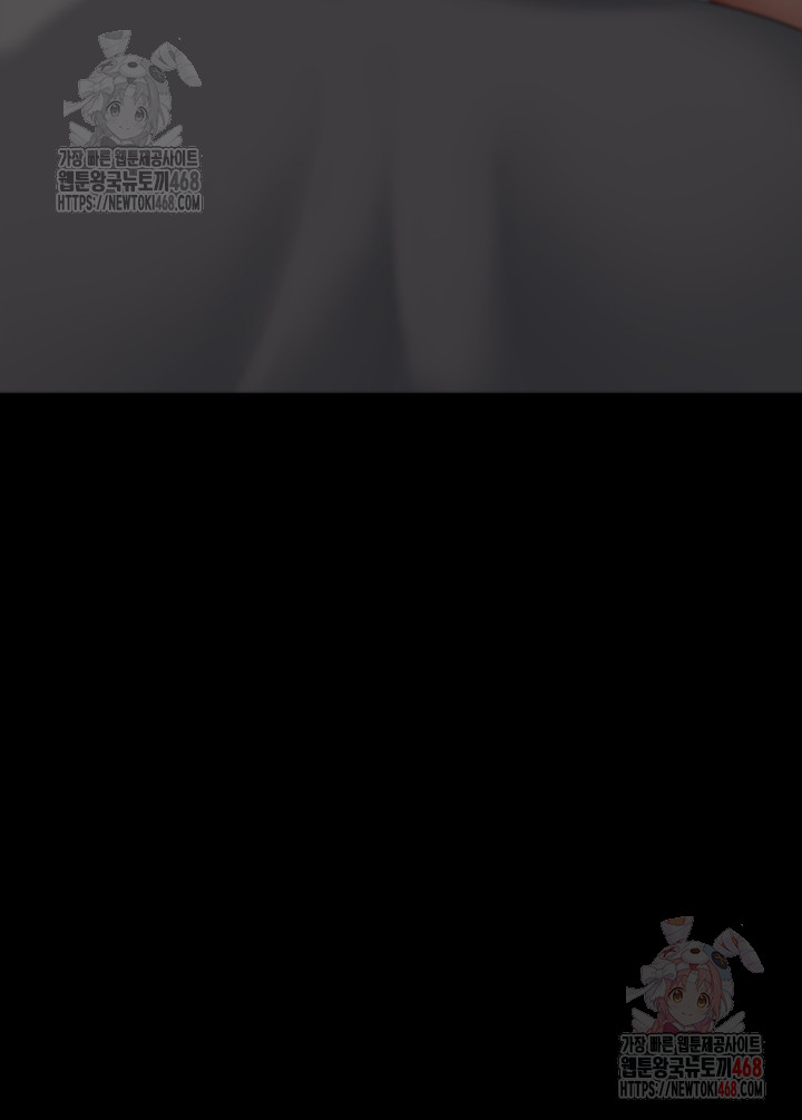 I’ll Eat Your Mom First Raw Chapter 101 - Page 7