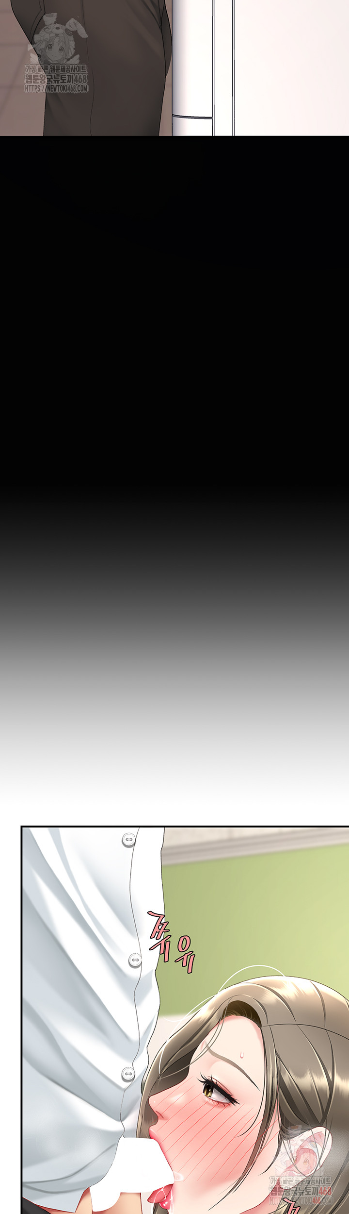 I’ll Eat Your Mom First Raw Chapter 101 - Page 75