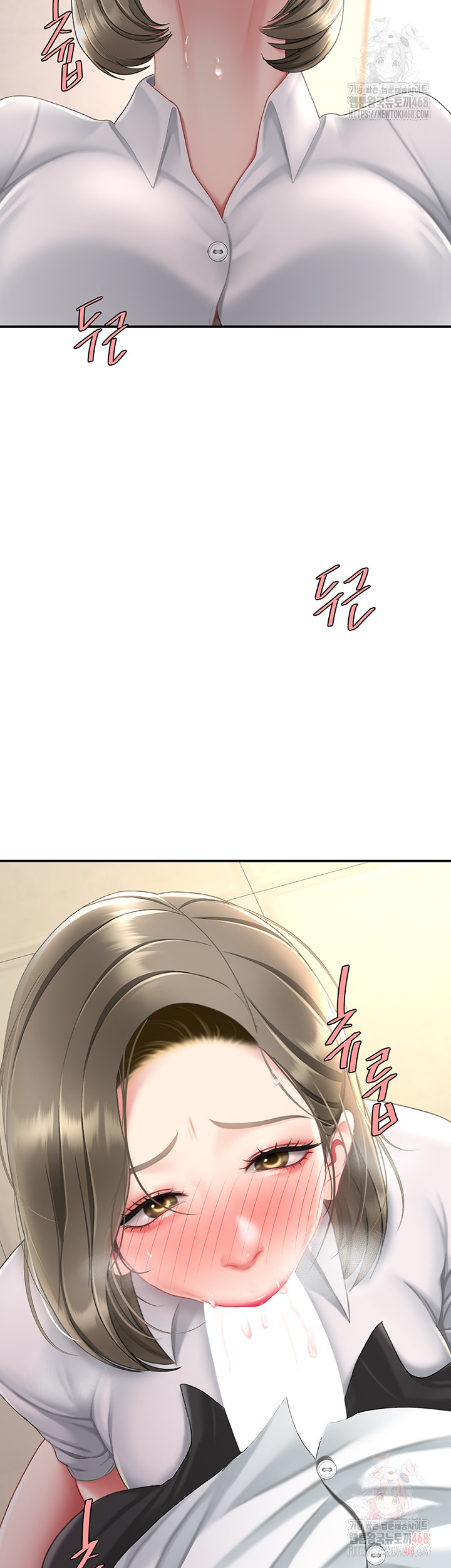 I’ll Eat Your Mom First Raw Chapter 101 - Page 77