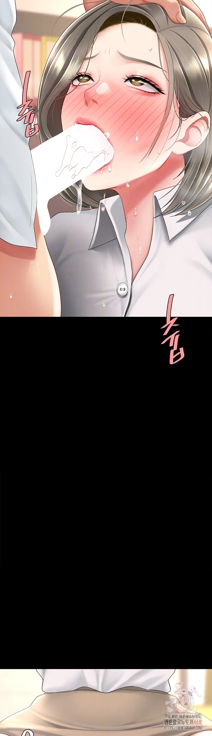 I’ll Eat Your Mom First Raw Chapter 102 - Page 12