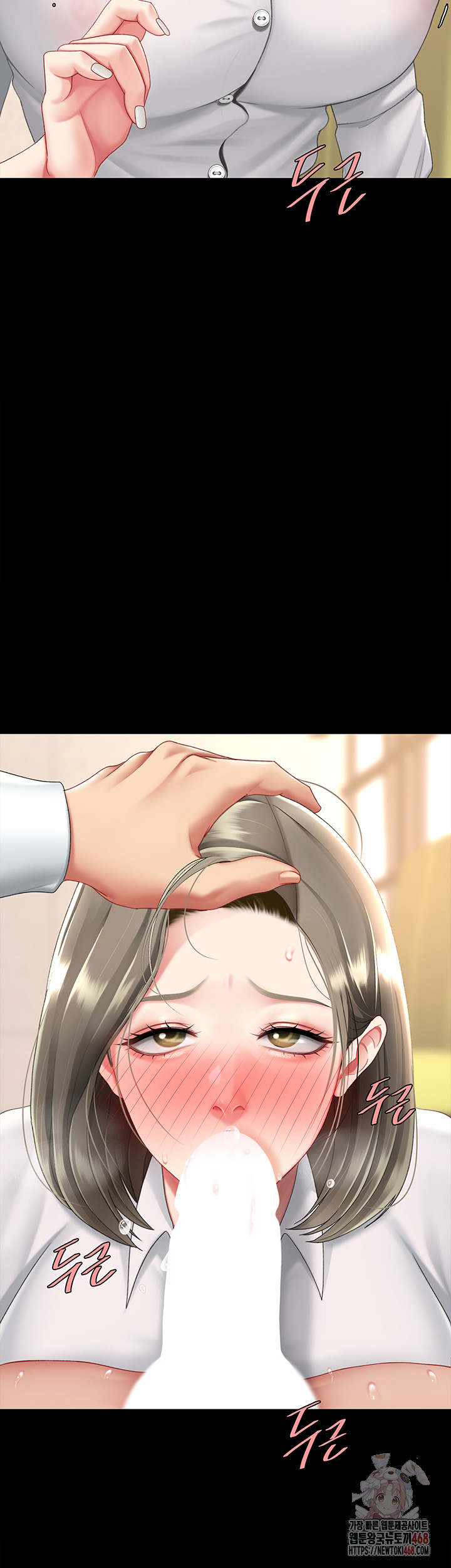 I’ll Eat Your Mom First Raw Chapter 102 - Page 15