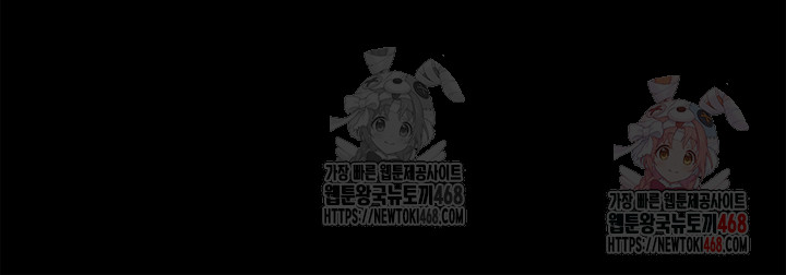 I’ll Eat Your Mom First Raw Chapter 102 - Page 16