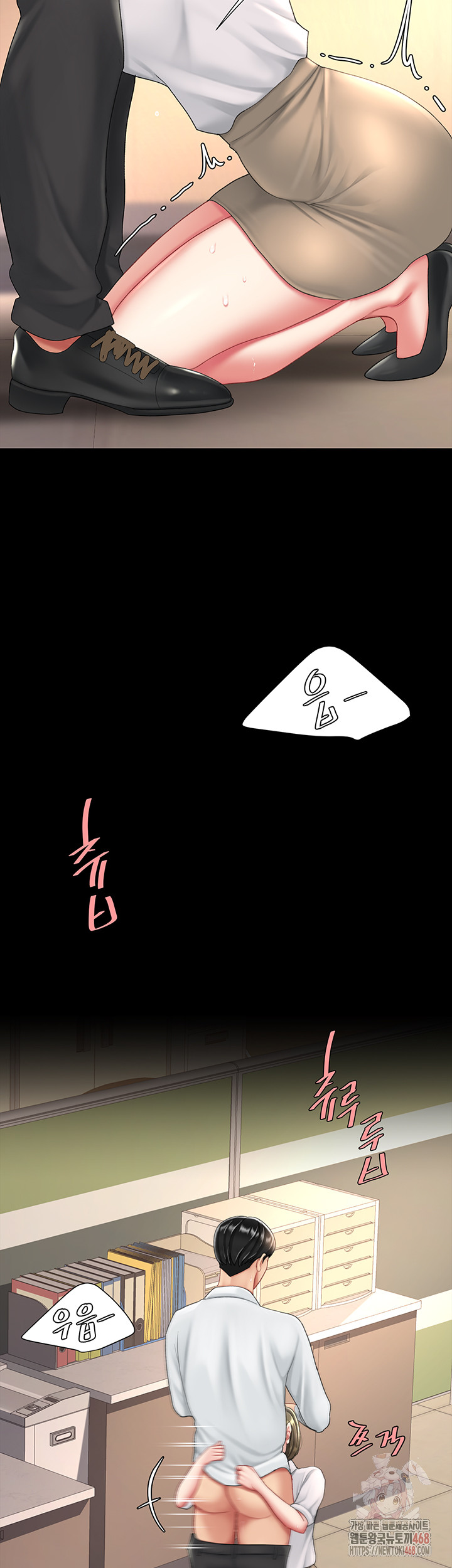 I’ll Eat Your Mom First Raw Chapter 102 - Page 24