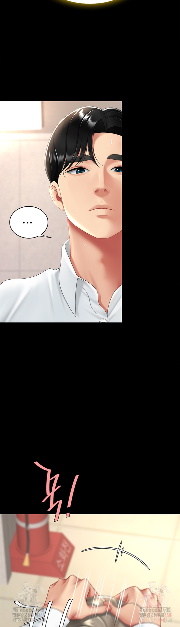 I’ll Eat Your Mom First Raw Chapter 102 - Page 31