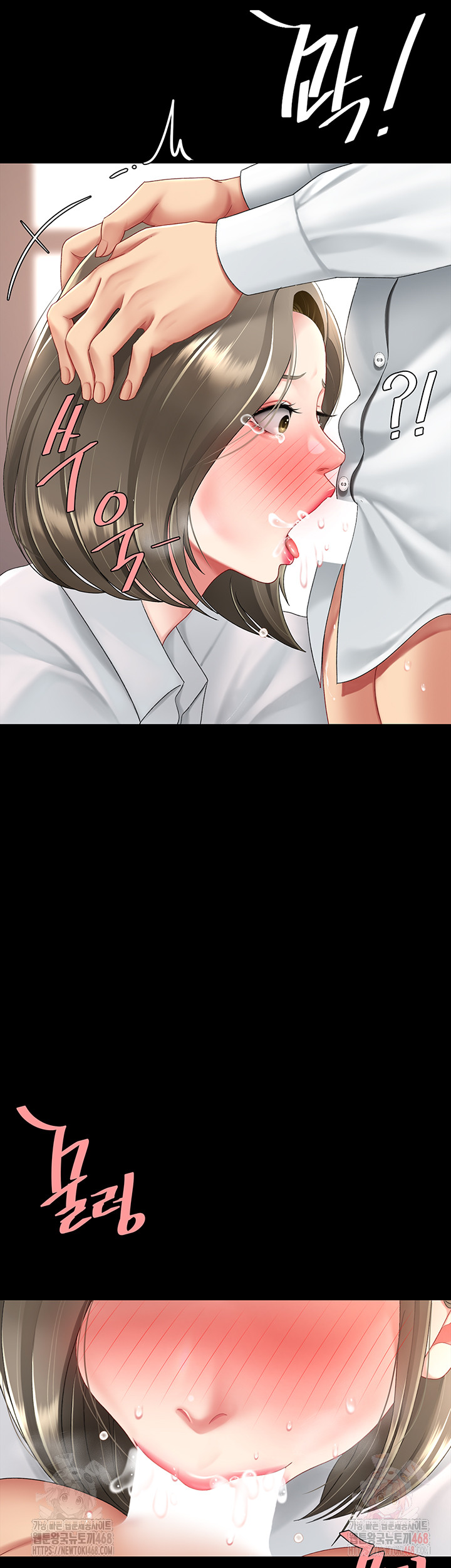 I’ll Eat Your Mom First Raw Chapter 102 - Page 36