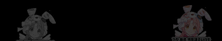 I’ll Eat Your Mom First Raw Chapter 102 - Page 41