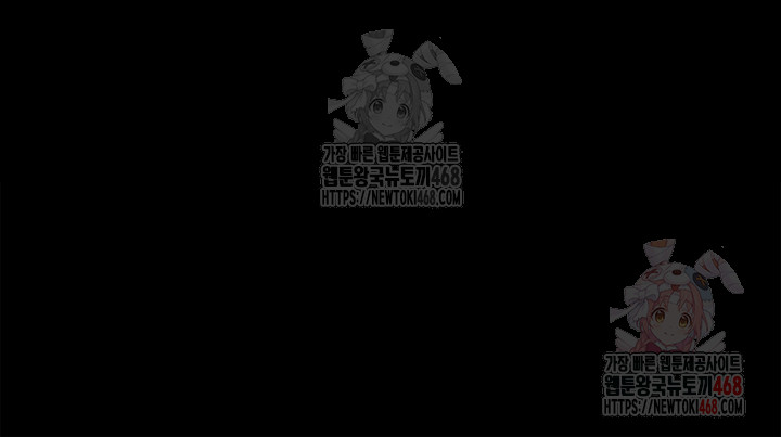 I’ll Eat Your Mom First Raw Chapter 102 - Page 48