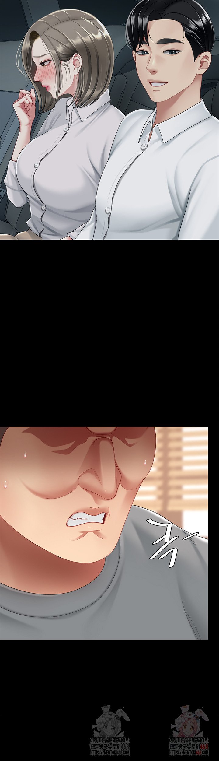 I’ll Eat Your Mom First Raw Chapter 102 - Page 57