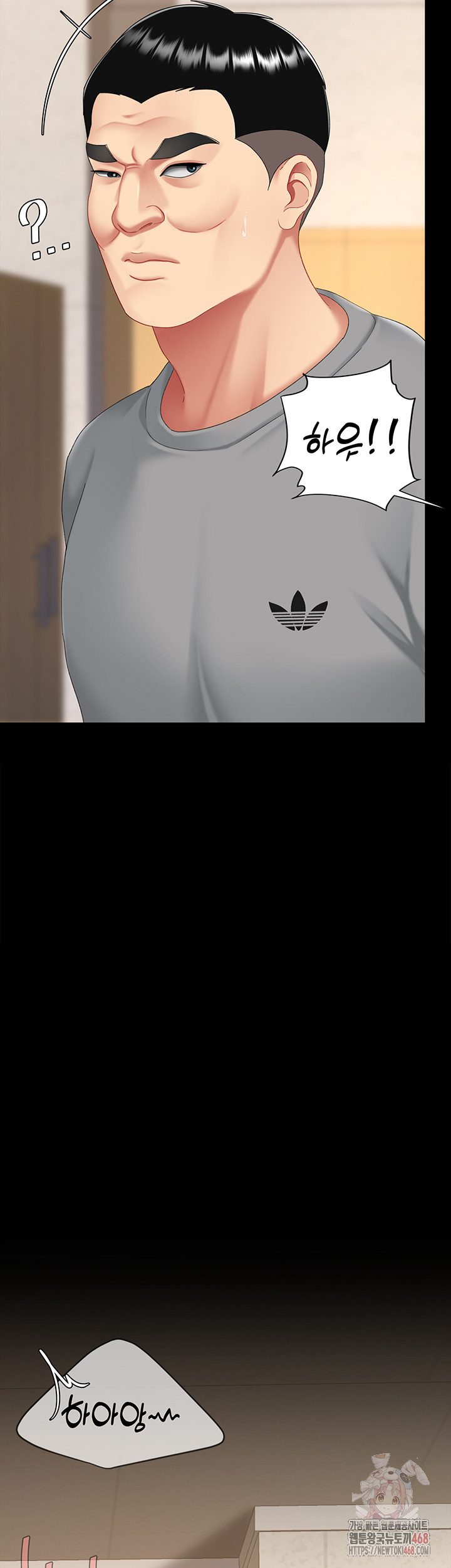 I’ll Eat Your Mom First Raw Chapter 102 - Page 59