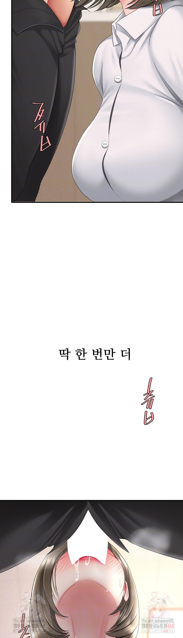 I’ll Eat Your Mom First Raw Chapter 102 - Page 6