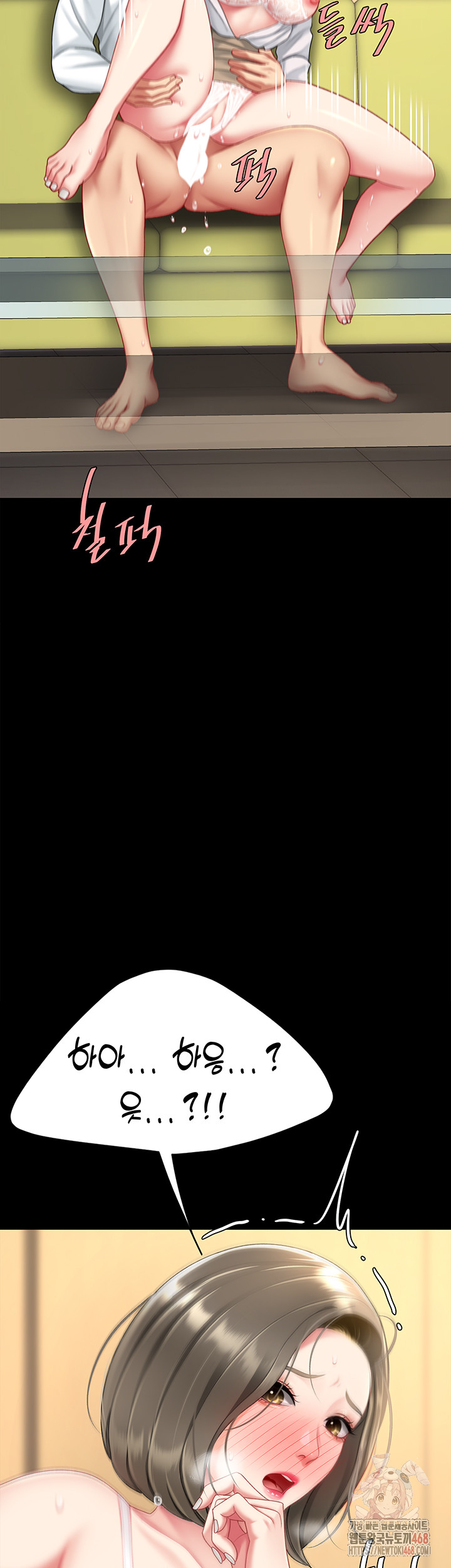 I’ll Eat Your Mom First Raw Chapter 102 - Page 67