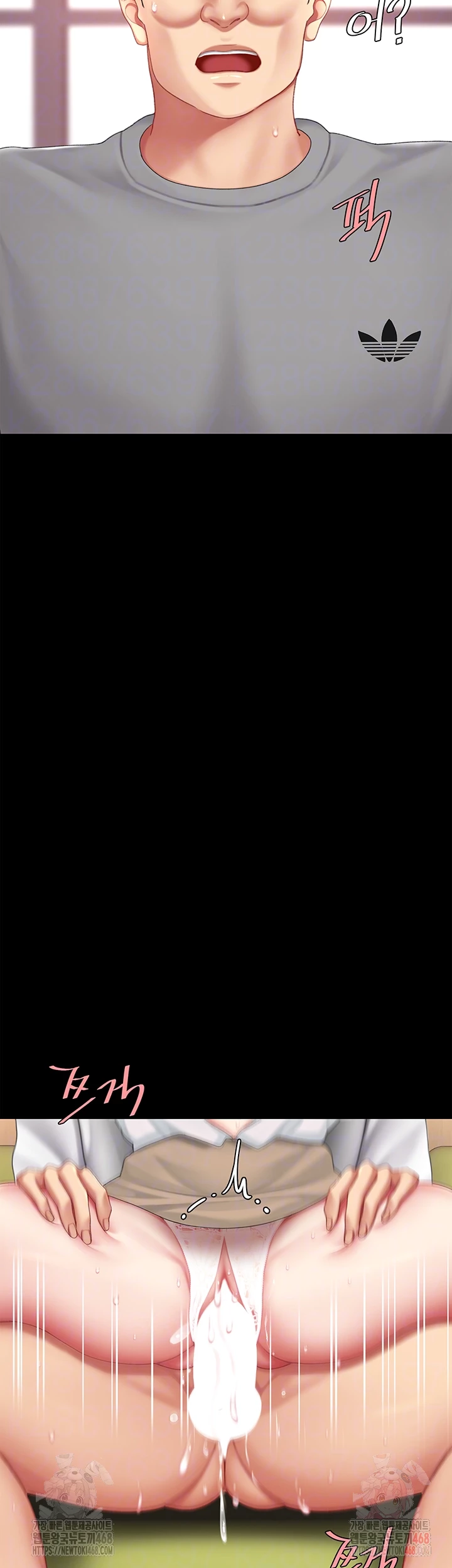 I’ll Eat Your Mom First Raw Chapter 103 - Page 12