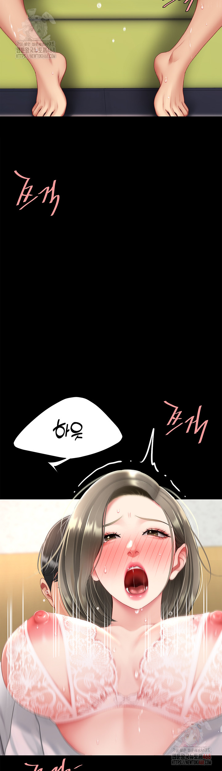 I’ll Eat Your Mom First Raw Chapter 103 - Page 13