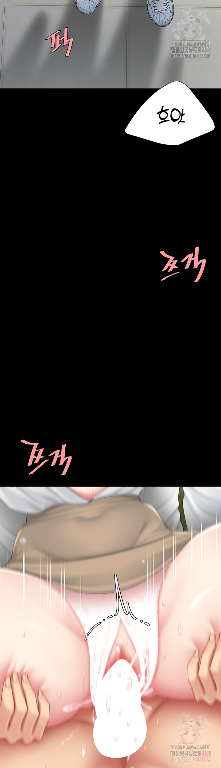 I’ll Eat Your Mom First Raw Chapter 103 - Page 2