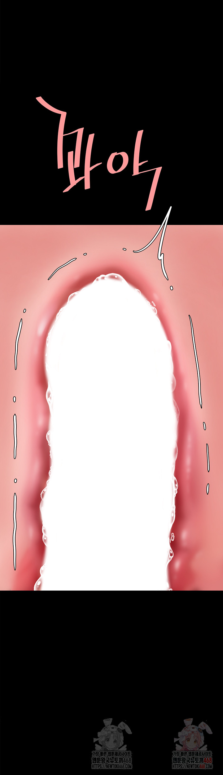 I’ll Eat Your Mom First Raw Chapter 103 - Page 24