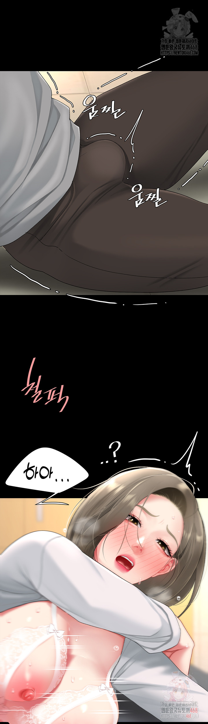I’ll Eat Your Mom First Raw Chapter 103 - Page 42