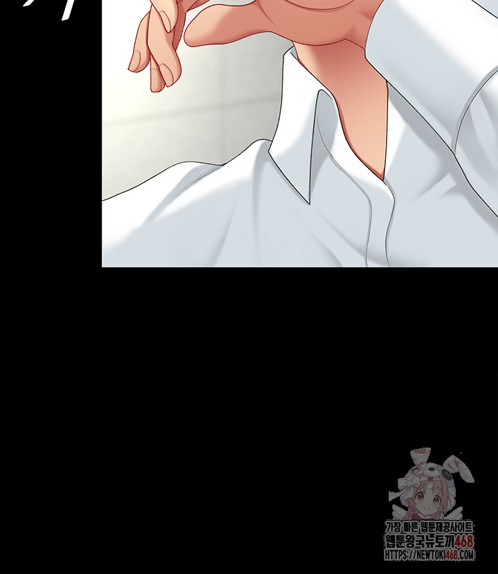 I’ll Eat Your Mom First Raw Chapter 103 - Page 54