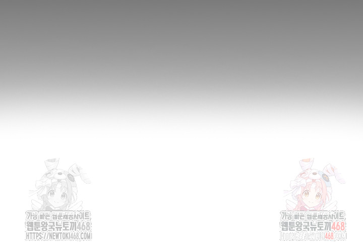 I’ll Eat Your Mom First Raw Chapter 103 - Page 7