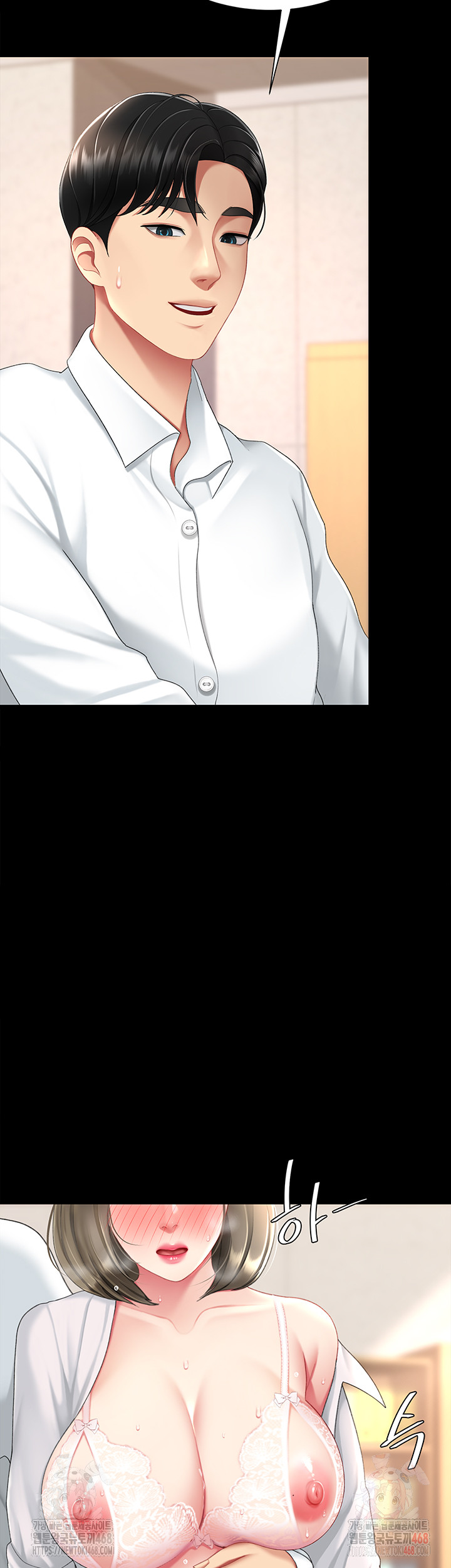 I’ll Eat Your Mom First Raw Chapter 103 - Page 73