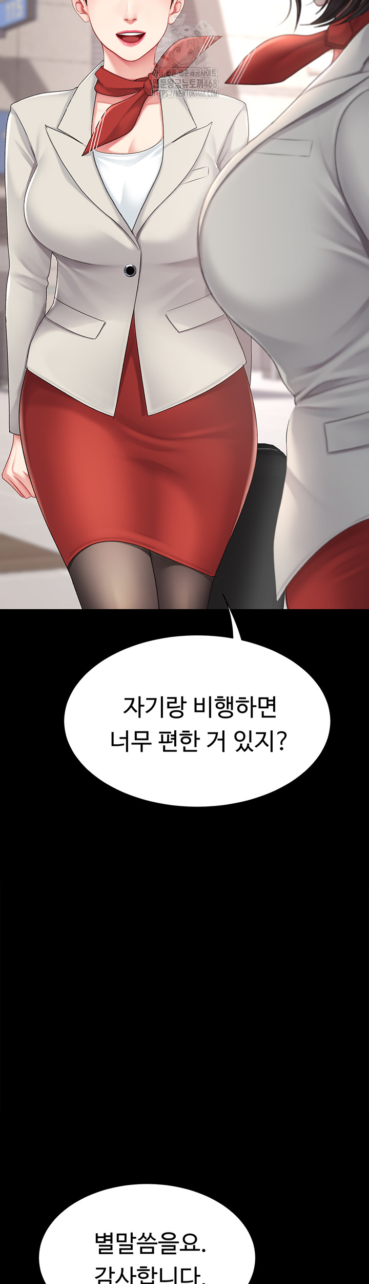 I’ll Eat Your Mom First Raw Chapter 104 - Page 10