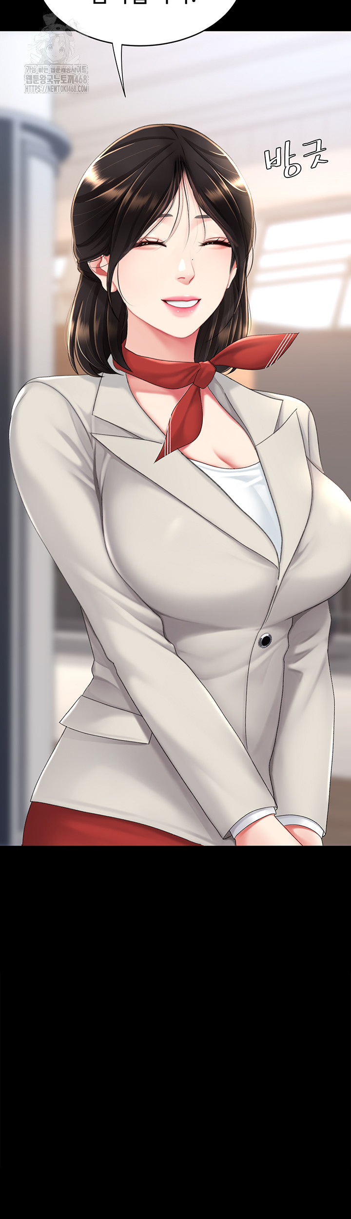 I’ll Eat Your Mom First Raw Chapter 104 - Page 11