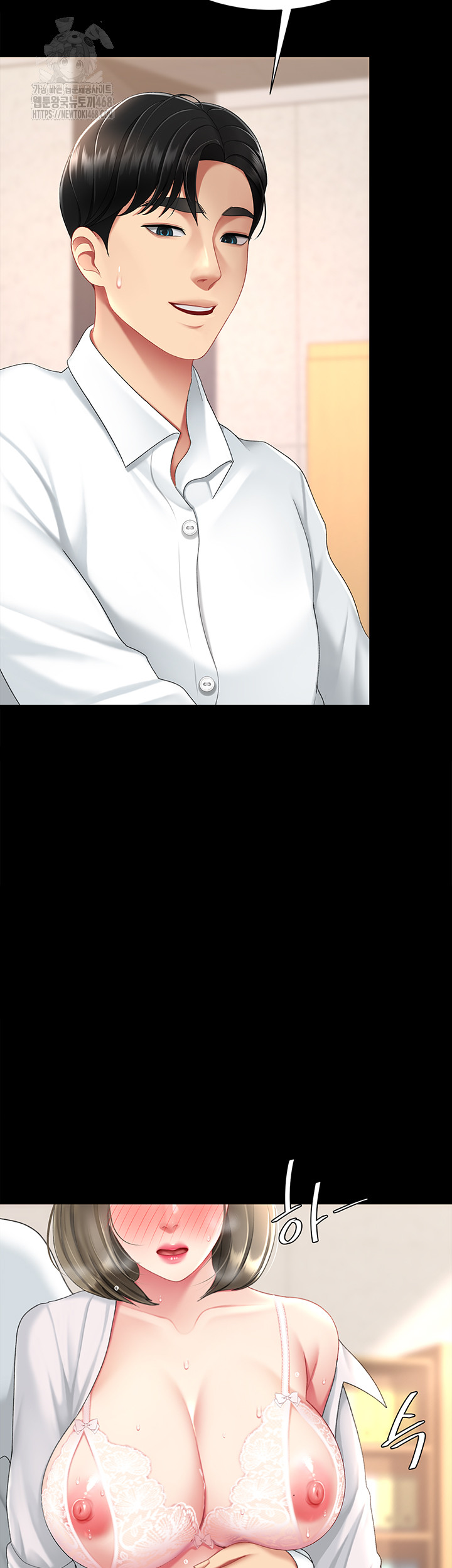 I’ll Eat Your Mom First Raw Chapter 104 - Page 2