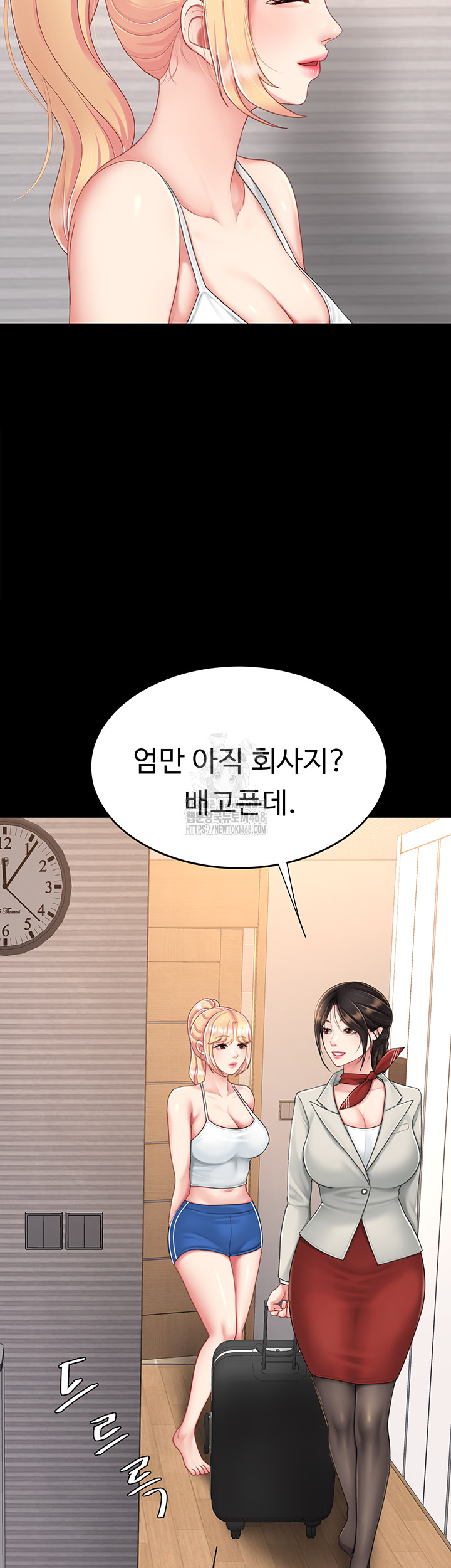 I’ll Eat Your Mom First Raw Chapter 104 - Page 24