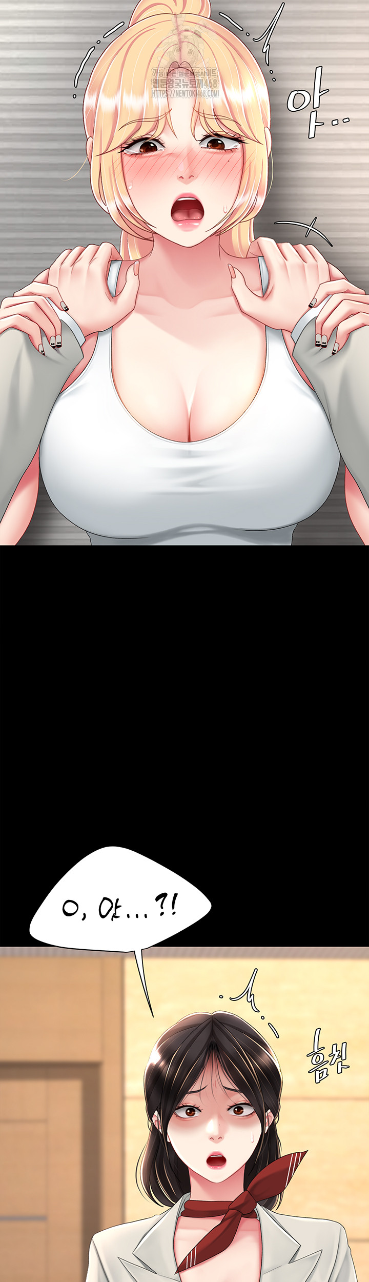 I’ll Eat Your Mom First Raw Chapter 104 - Page 39