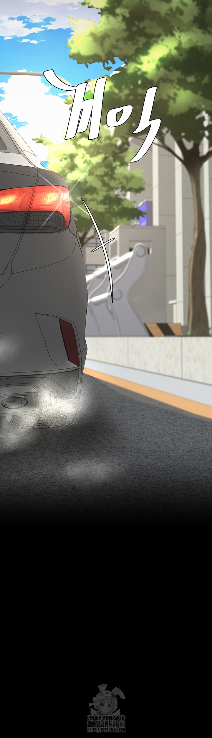 I’ll Eat Your Mom First Raw Chapter 104 - Page 58