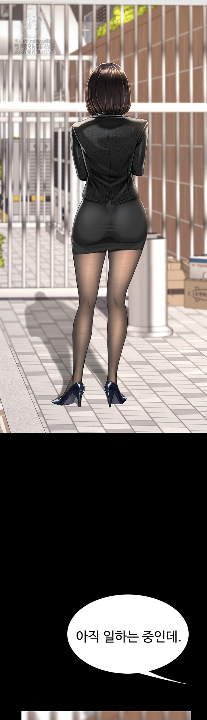 I’ll Eat Your Mom First Raw Chapter 104 - Page 60