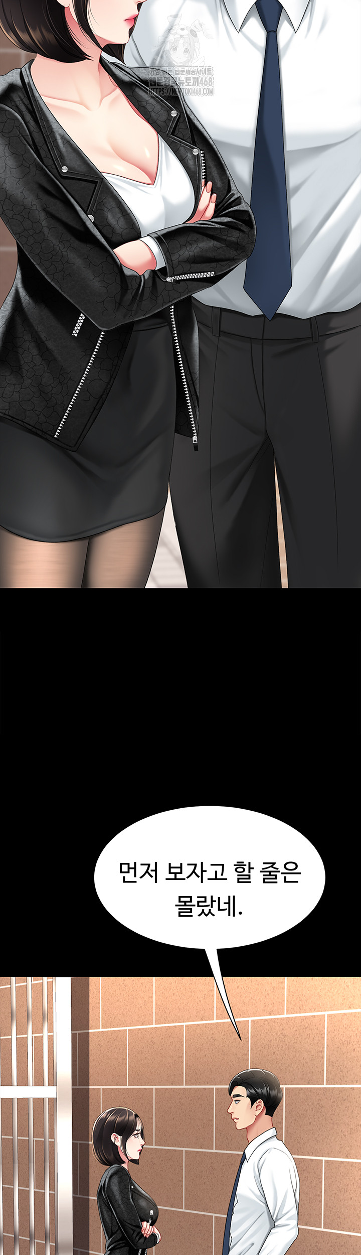 I’ll Eat Your Mom First Raw Chapter 104 - Page 62