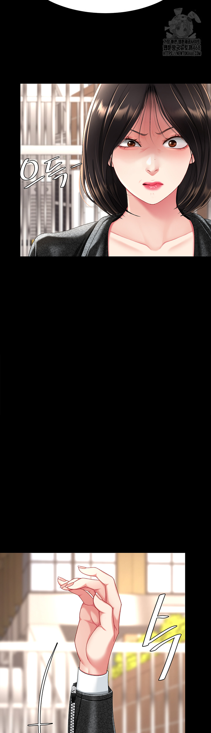 I’ll Eat Your Mom First Raw Chapter 104 - Page 65