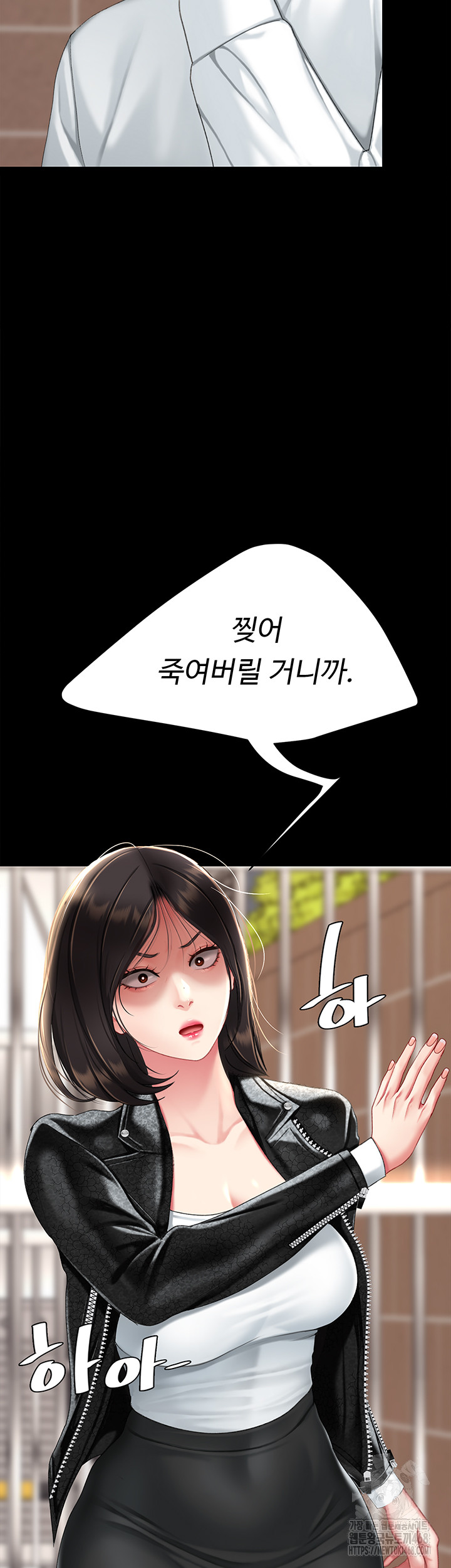 I’ll Eat Your Mom First Raw Chapter 104 - Page 68