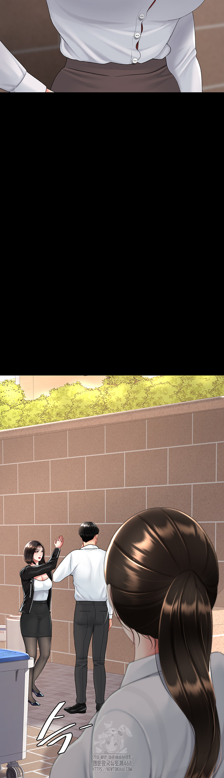 I’ll Eat Your Mom First Raw Chapter 105 - Page 11