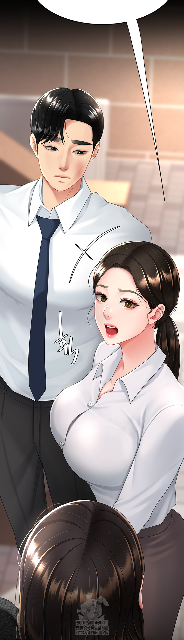 I’ll Eat Your Mom First Raw Chapter 105 - Page 17