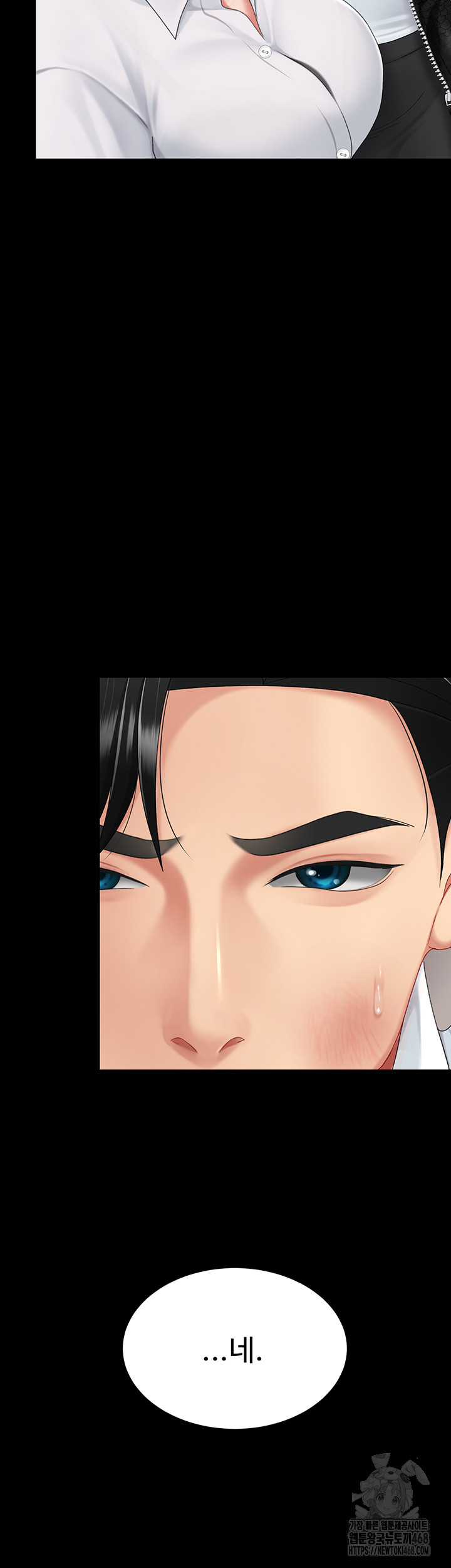 I’ll Eat Your Mom First Raw Chapter 105 - Page 19