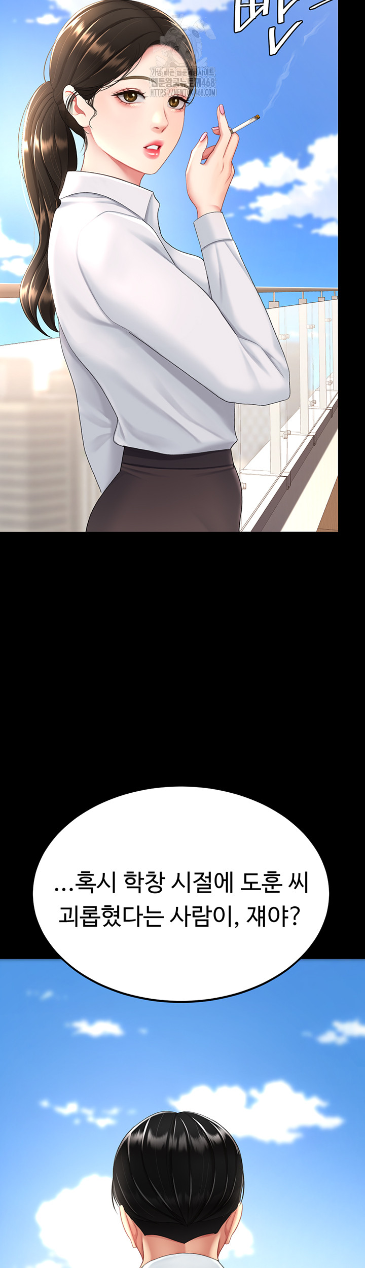 I’ll Eat Your Mom First Raw Chapter 105 - Page 24