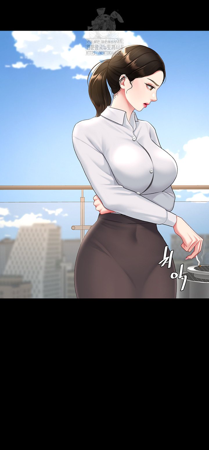 I’ll Eat Your Mom First Raw Chapter 105 - Page 28