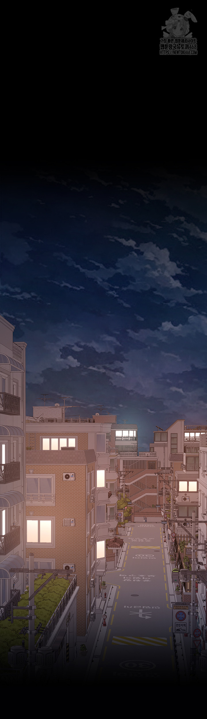 I’ll Eat Your Mom First Raw Chapter 105 - Page 32