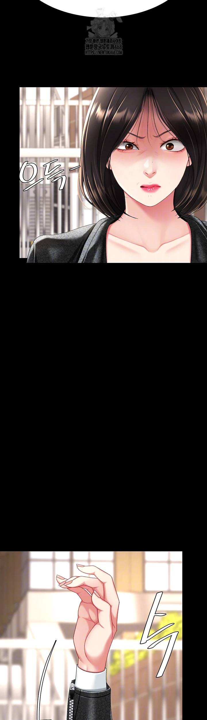 I’ll Eat Your Mom First Raw Chapter 105 - Page 4