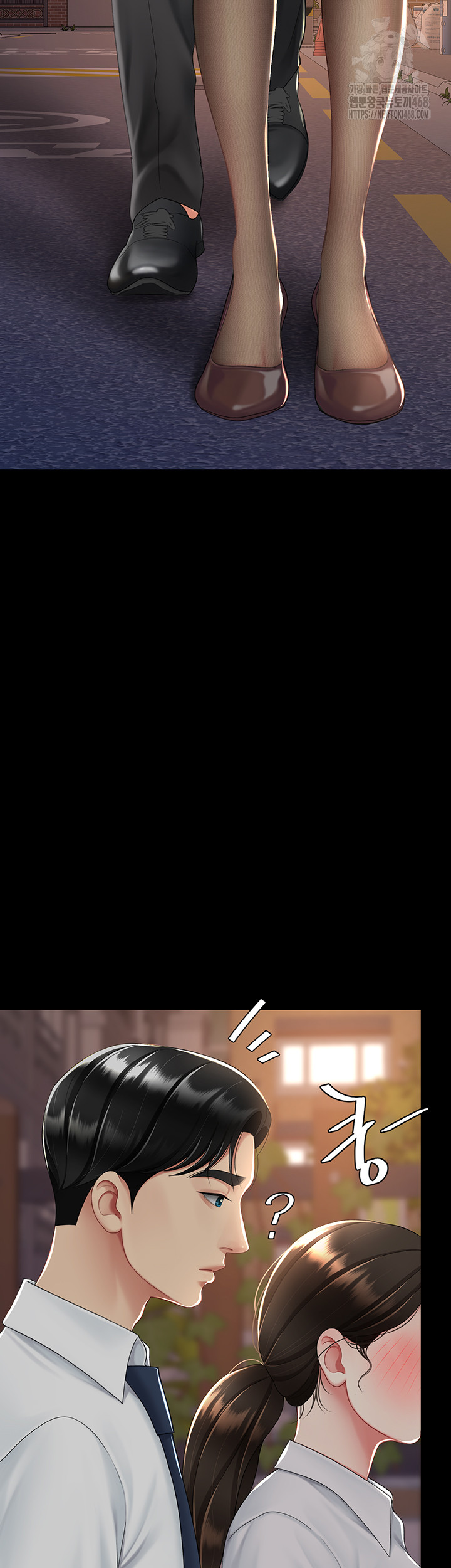 I’ll Eat Your Mom First Raw Chapter 105 - Page 41