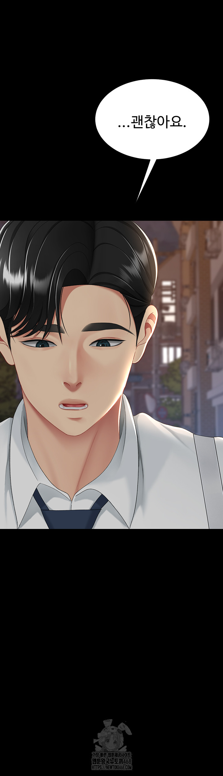 I’ll Eat Your Mom First Raw Chapter 105 - Page 48