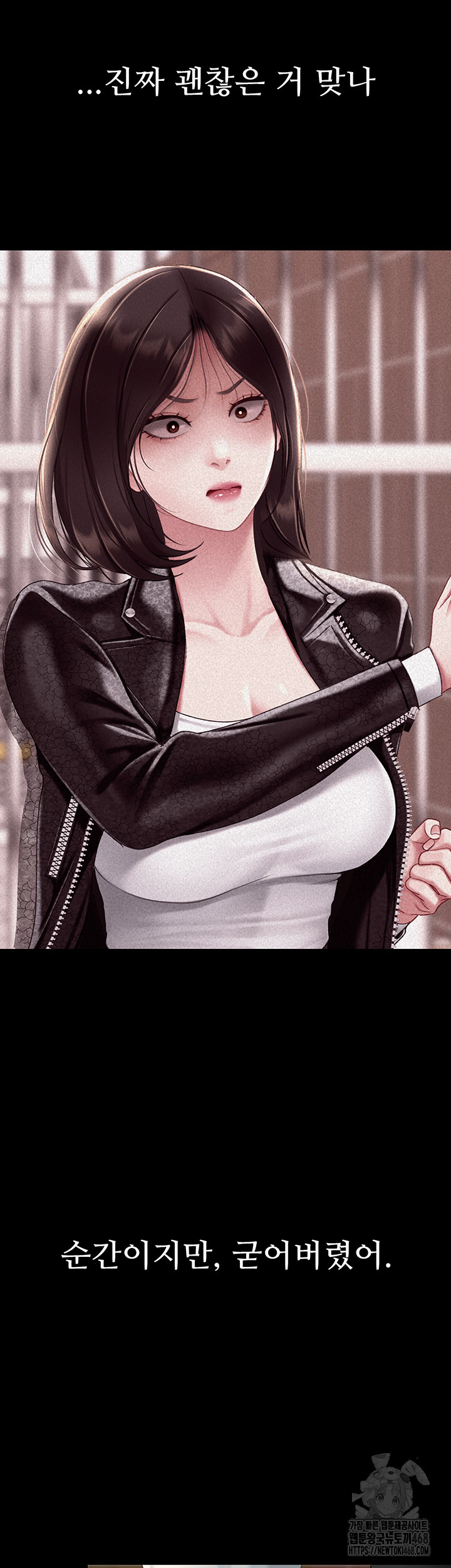 I’ll Eat Your Mom First Raw Chapter 105 - Page 49