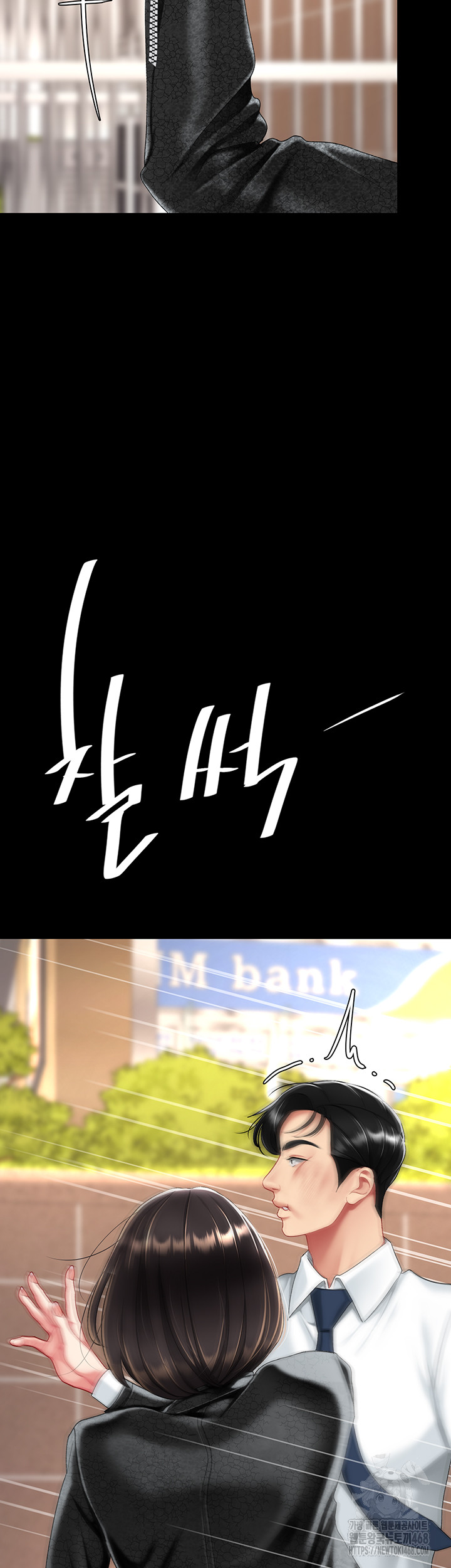 I’ll Eat Your Mom First Raw Chapter 105 - Page 5