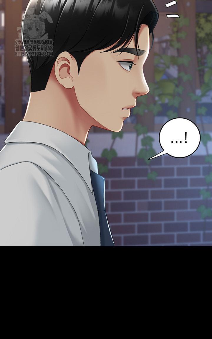 I’ll Eat Your Mom First Raw Chapter 105 - Page 51