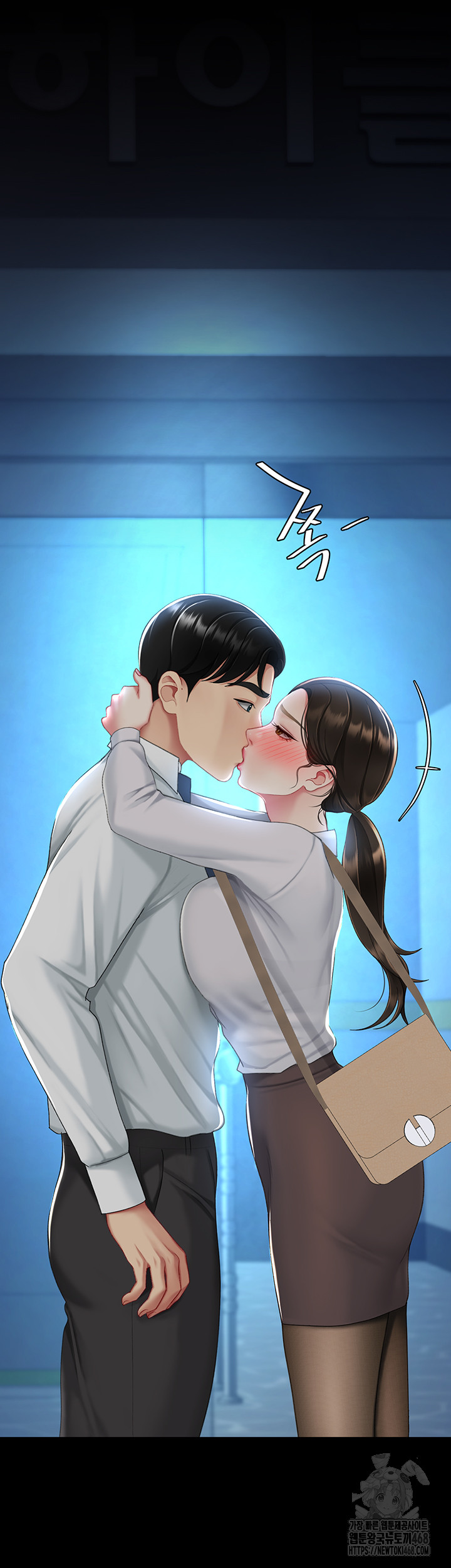 I’ll Eat Your Mom First Raw Chapter 105 - Page 55