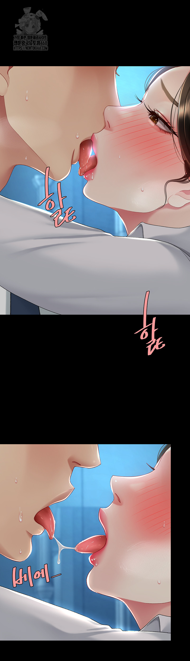 I’ll Eat Your Mom First Raw Chapter 105 - Page 57